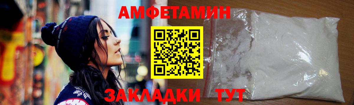 Карачаевск  АМФ  Вход с VPN  АМФ 98% 