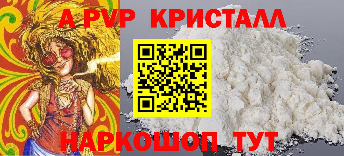 Карачаевск  А ПВП Соль  Вход с VPN 