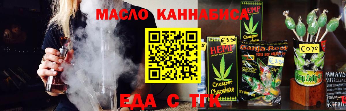 Canna-Cookies марихуана Карачаевск