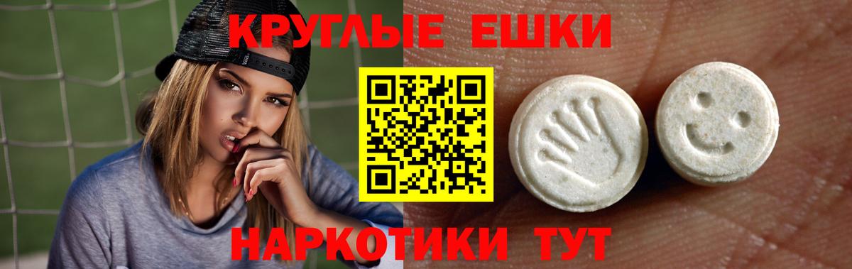 ЭКСТАЗИ MDMA  ЭКСТАЗИ  Карачаевск  Вход с VPN  Экстази 99% 