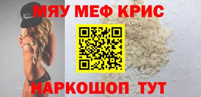 первитин Кумертау