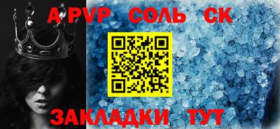 первитин Кумертау