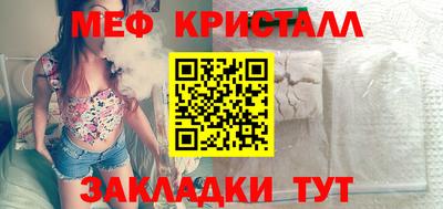 первитин Кумертау