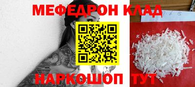 первитин Кумертау