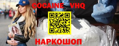 первитин Кумертау