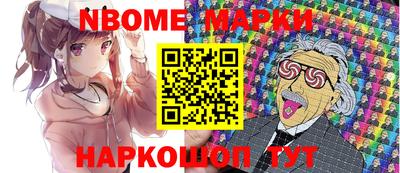 дмт Краснознаменск