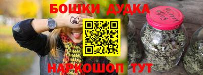 мефедрон VHQ Краснокаменск