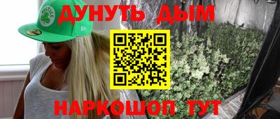 мефедрон VHQ Краснокаменск