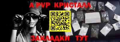 apvp Краснодар