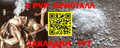 первитин Кумертау