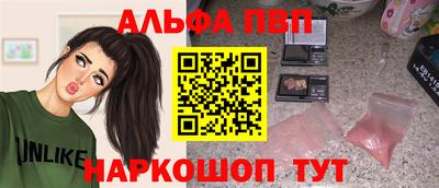 мефедрон VHQ Краснокаменск