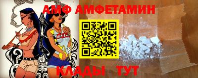 мефедрон VHQ Краснокаменск