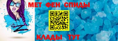первитин Кумертау