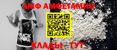 apvp Краснодар