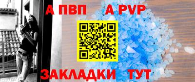 первитин Кумертау