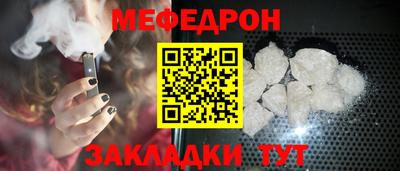 jwh Кунгур