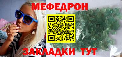 jwh Кунгур