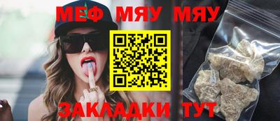 соль курить ск Кулебаки