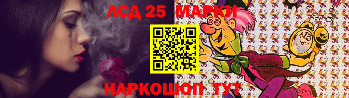 LSD-25 экстази  Лсд 25 экстази кислота  Карачаевск  Вход с VPN  MEGA вход  LSD-25 экстази кислота 