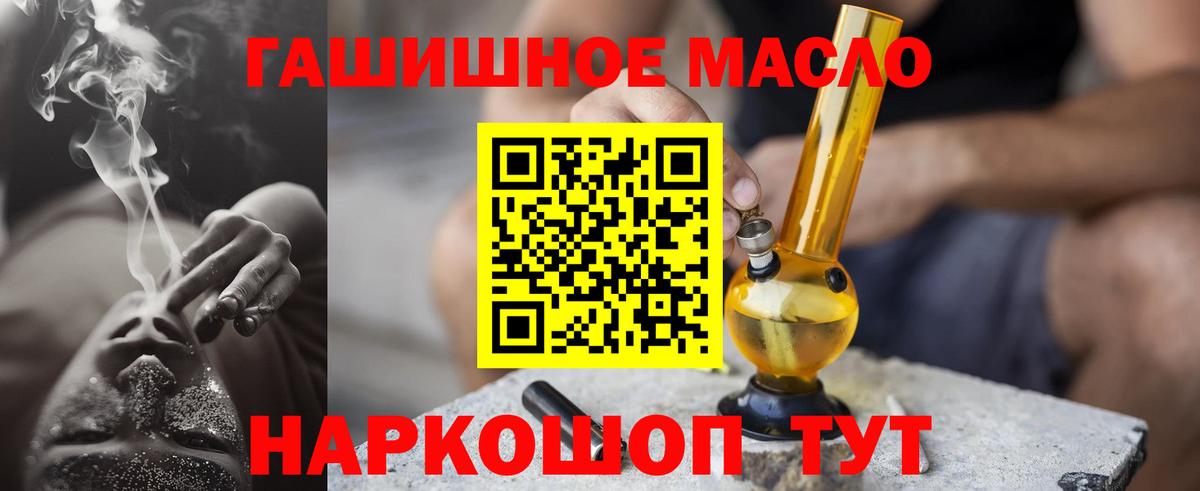 Карачаевск  ТГК вейп с тгк  Вход с VPN 