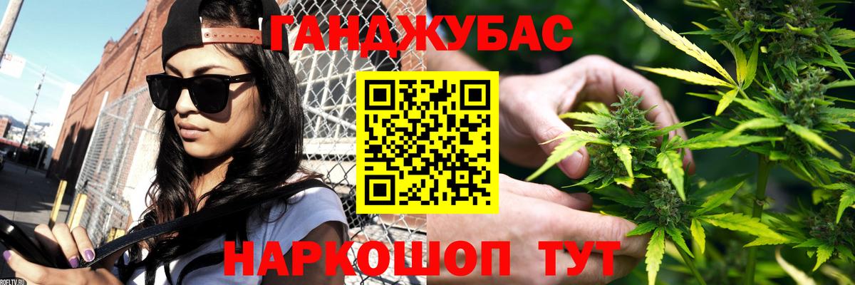Бошки марихуана AK-47 Карачаевск